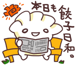 Honjistu Mo Gyouza Biyori sticker #11321304