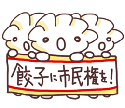 Honjistu Mo Gyouza Biyori sticker #11321331