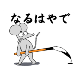 shodo Animals sticker #11321456