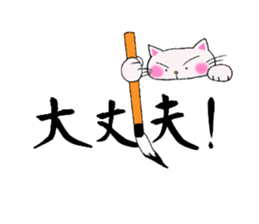 shodo Animals sticker #11321458