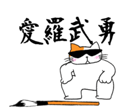 shodo Animals sticker #11321459