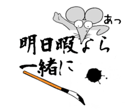 shodo Animals sticker #11321464