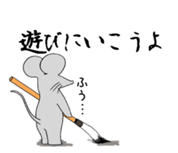 shodo Animals sticker #11321465