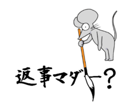 shodo Animals sticker #11321466