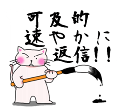 shodo Animals sticker #11321467