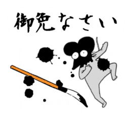 shodo Animals sticker #11321471