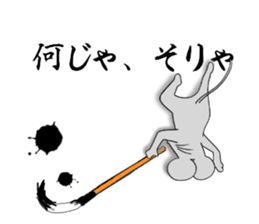 shodo Animals sticker #11321473