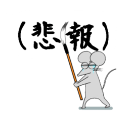 shodo Animals sticker #11321476