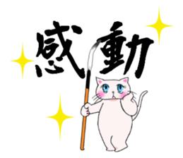 shodo Animals sticker #11321478