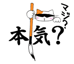 shodo Animals sticker #11321479