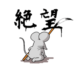 shodo Animals sticker #11321480