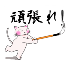 shodo Animals sticker #11321484