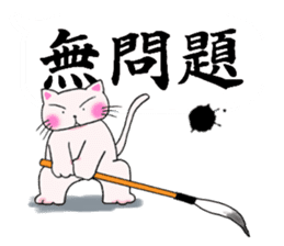 shodo Animals sticker #11321486