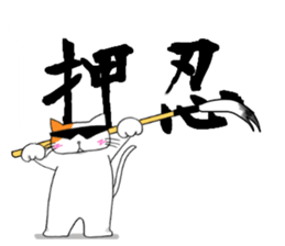 shodo Animals sticker #11321487