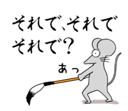 shodo Animals sticker #11321488