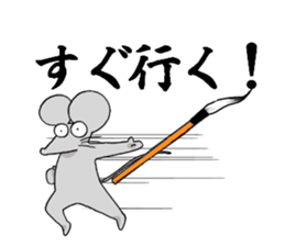 shodo Animals sticker #11321491