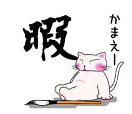 shodo Animals sticker #11321492