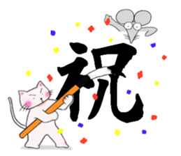 shodo Animals sticker #11321494