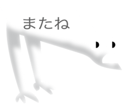 balloon creature sticker #11321649