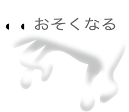 balloon creature sticker #11321654