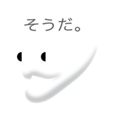 balloon creature sticker #11321670