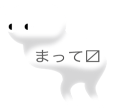 balloon creature sticker #11321671