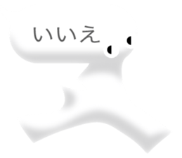 balloon creature sticker #11321689