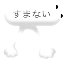 balloon creature sticker #11321690