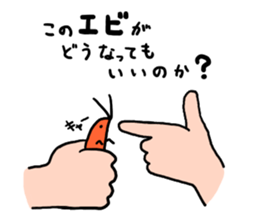 I'll not give shrimp sticker #11321704