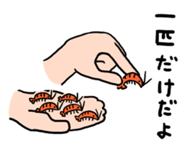 I'll not give shrimp sticker #11321705