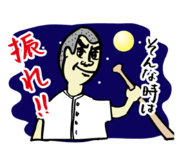 We are members of baseball clab ! 2 sticker #11321816