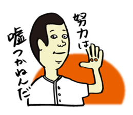 We are members of baseball clab ! 2 sticker #11321817