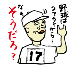 We are members of baseball clab ! 2 sticker #11321818