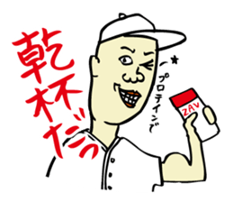 We are members of baseball clab ! 2 sticker #11321820