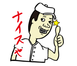 We are members of baseball clab ! 2 sticker #11321822