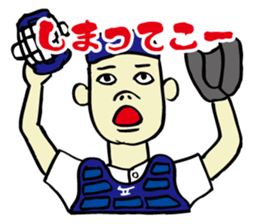 We are members of baseball clab ! 2 sticker #11321824