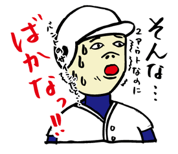 We are members of baseball clab ! 2 sticker #11321826