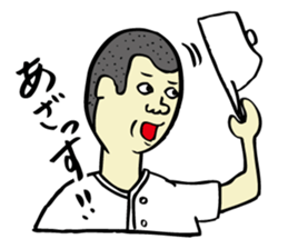 We are members of baseball clab ! 2 sticker #11321829