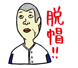 We are members of baseball clab ! 2 sticker #11321830