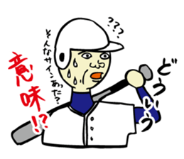 We are members of baseball clab ! 2 sticker #11321831