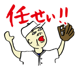 We are members of baseball clab ! 2 sticker #11321833