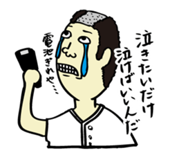 We are members of baseball clab ! 2 sticker #11321837