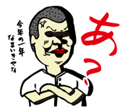 We are members of baseball clab ! 2 sticker #11321839