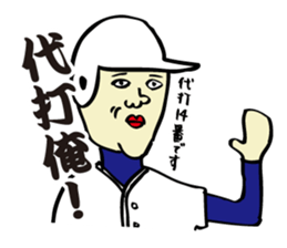 We are members of baseball clab ! 2 sticker #11321842