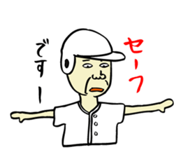 We are members of baseball clab ! 2 sticker #11321843