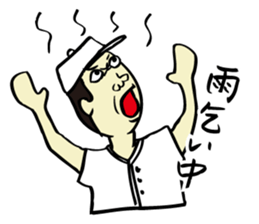 We are members of baseball clab ! 2 sticker #11321845