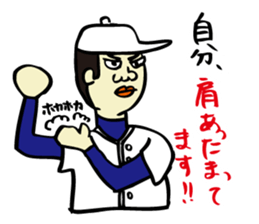 We are members of baseball clab ! 2 sticker #11321846