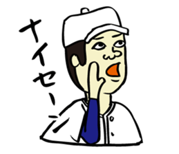 We are members of baseball clab ! 2 sticker #11321847