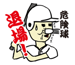 We are members of baseball clab ! 2 sticker #11321848