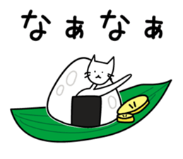 We are C-1 with FOOD sticker #11321897